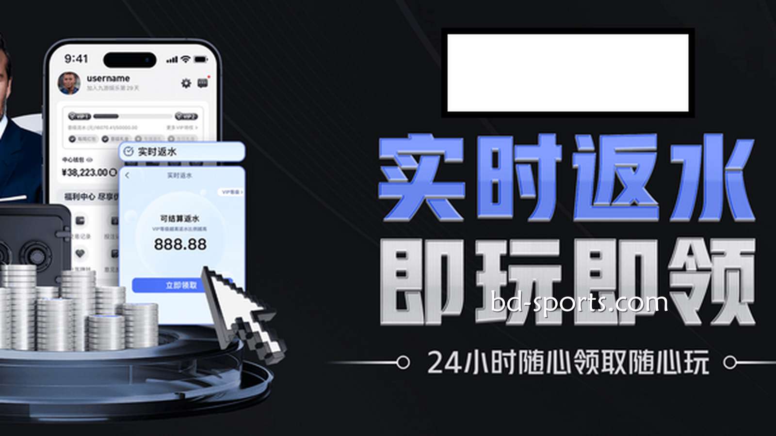 火博体育是提款最快的线上平台,返水最多、优惠最高的最佳选择
