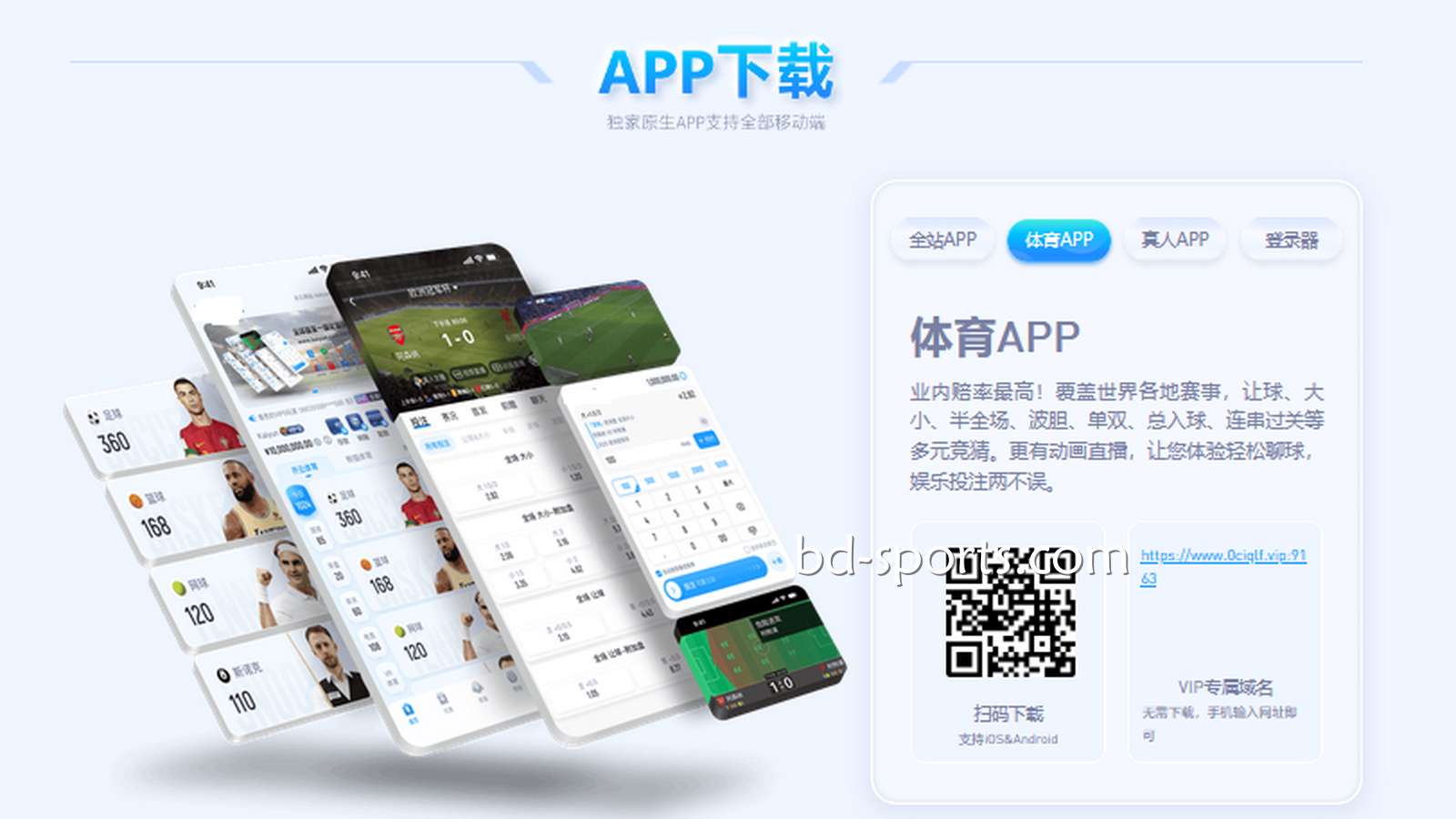 下载火博体育APP快速玩游戏,赚钱速度尽在掌握