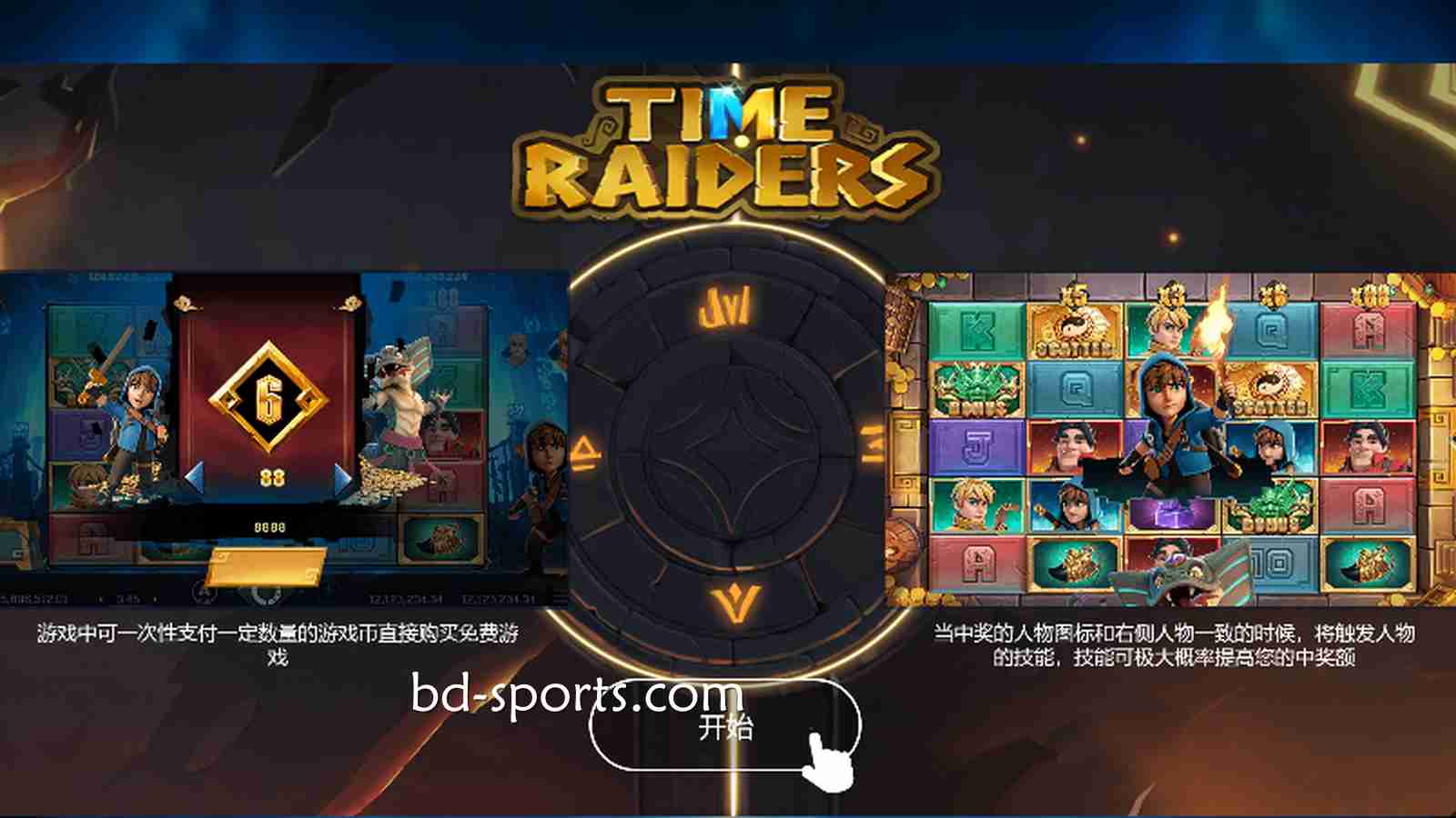 进入《盗墓笔记》游戏,跟着火博体育踏上千年古墓冒险
