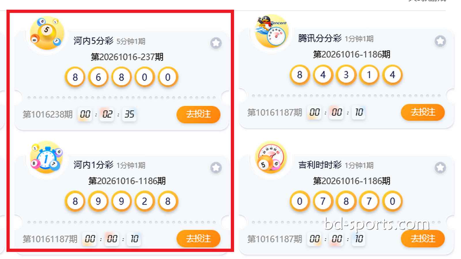 火博体育:河内5分彩与河内1分彩两款游戏,有何相同点与不同点?