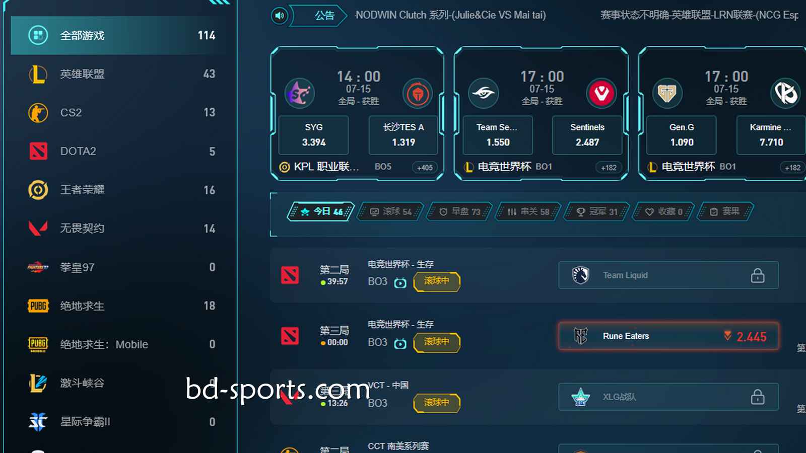 电竞游戏刺激又上瘾!火博电竞适合什么样的玩家投注?
