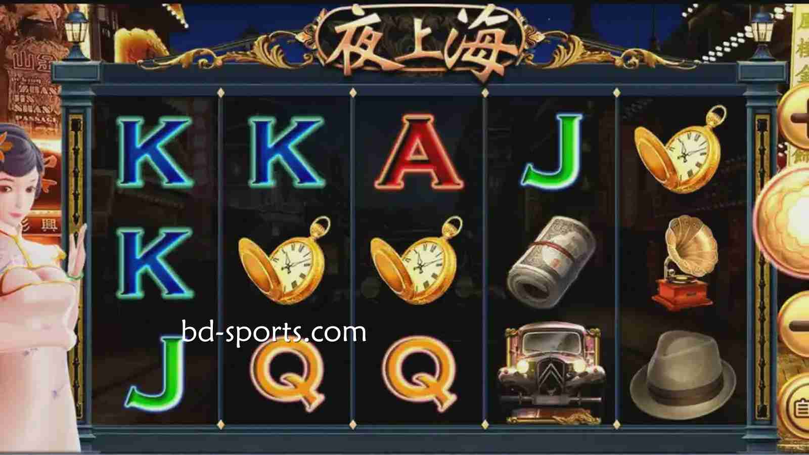 在火博体育进入精彩夜生活，认准《夜上海》游戏