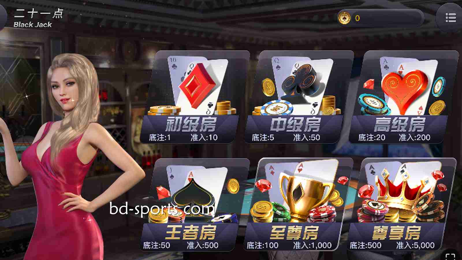火博棋牌热门游戏之《二十一点》，怎么玩才能更快上手？