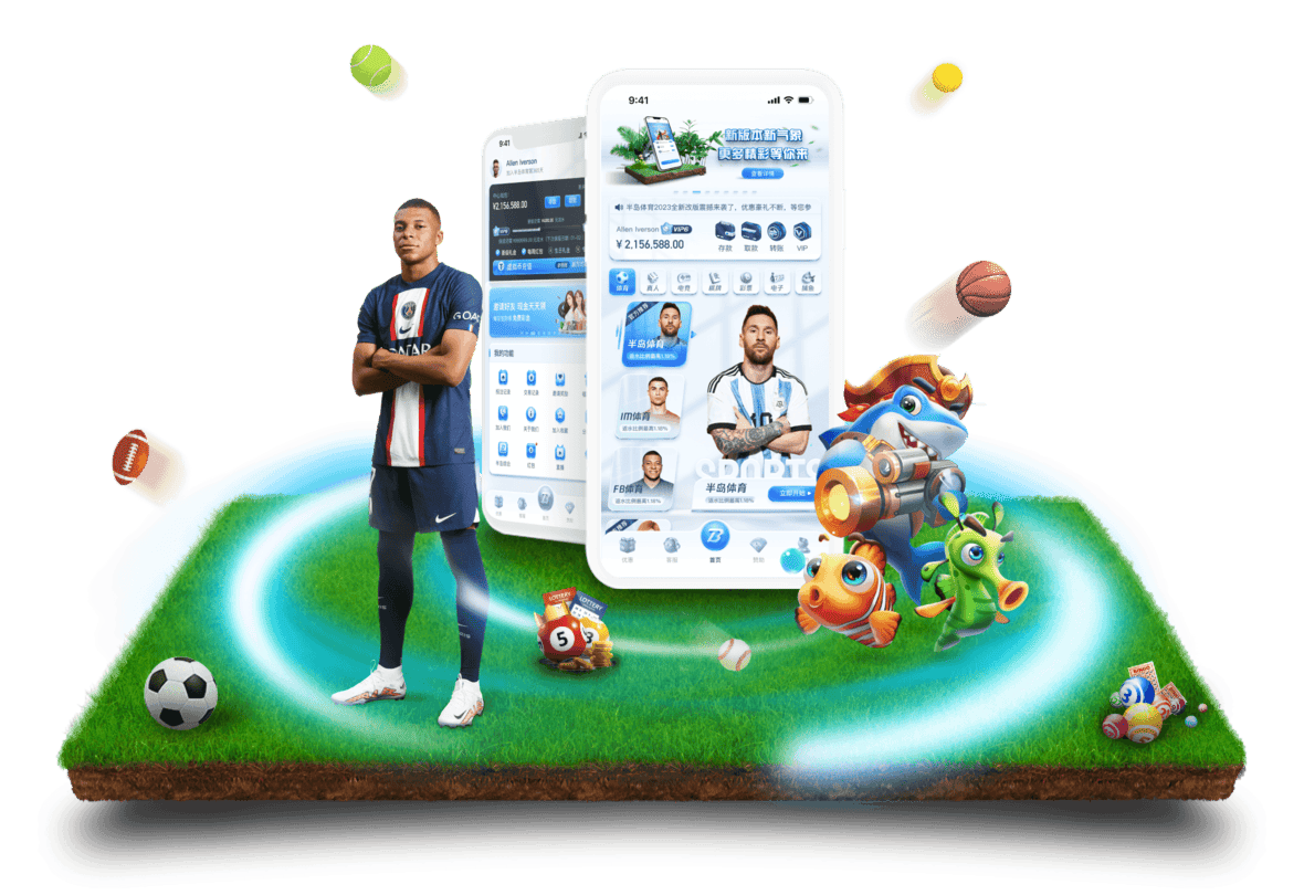 火博全站APP