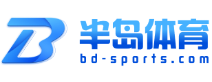 火博体育 火博体育