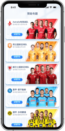 火博百家乐